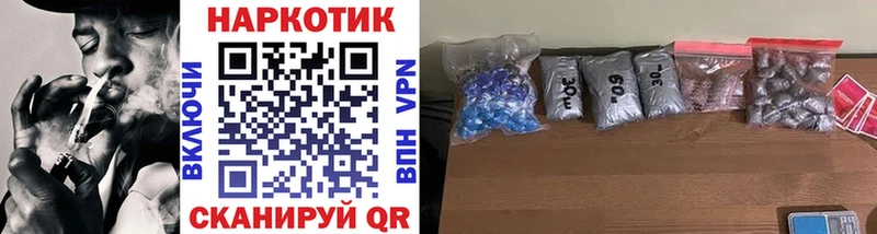 Купить наркотики сайты Черемхово Галлюциногенные грибы  Cocaine  Гашиш  Мефедрон  Конопля 