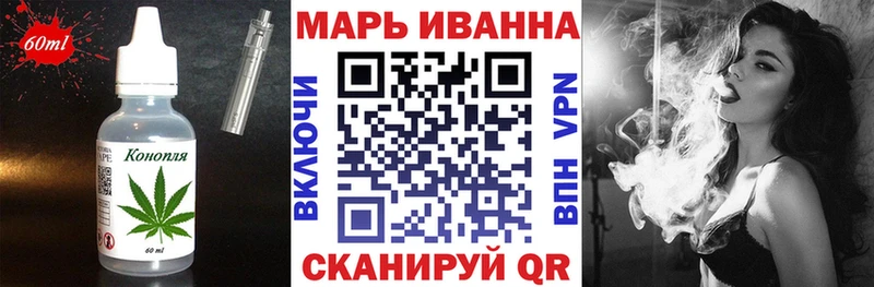 Еда ТГК марихуана  кракен вход  Черемхово 