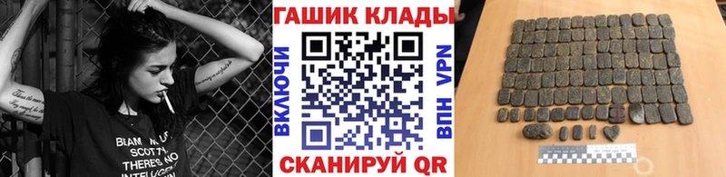 ГАШ убойный  Черемхово 