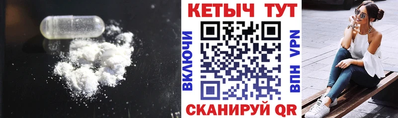 где найти наркотики  Черемхово  Кетамин VHQ 