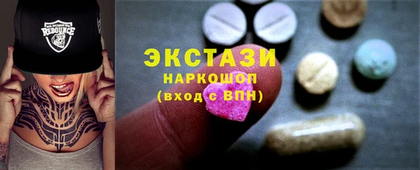 кокаин Балахна