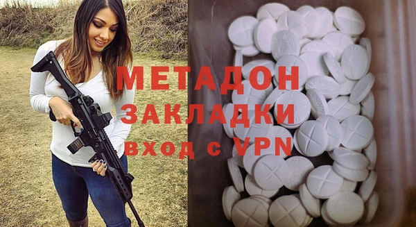 амфетамин Балабаново
