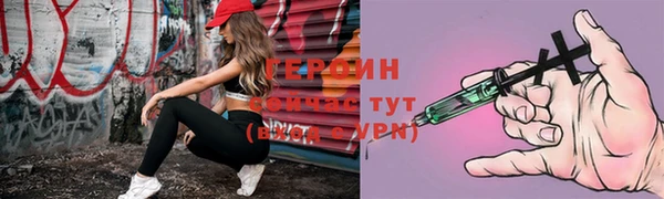 кокаин Балахна