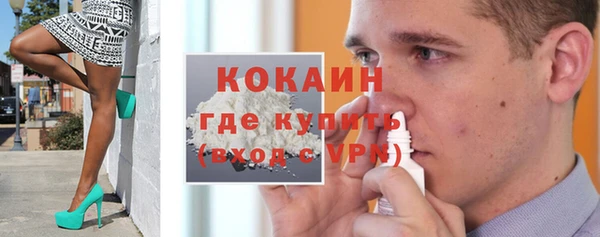 амфетамин Балабаново