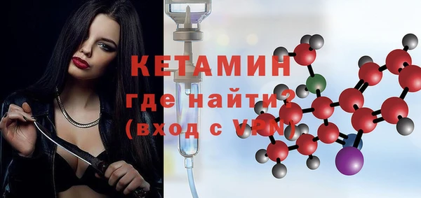 кокаин Балахна