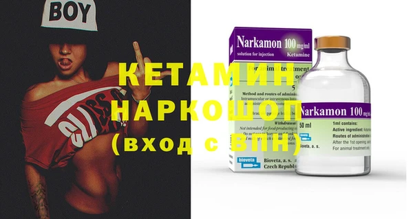 амфетамин Балабаново
