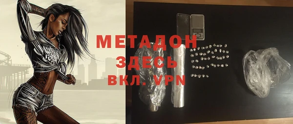 кокаин Балахна