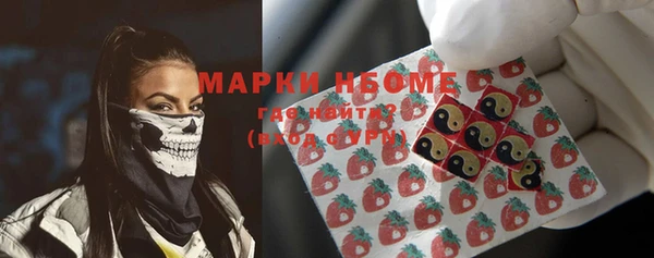 амфетамин Балабаново