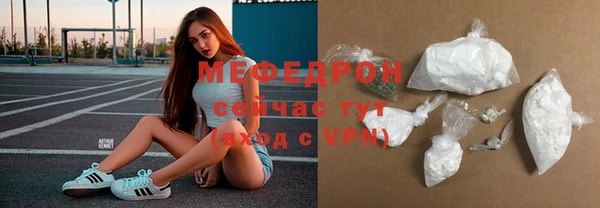 амфетамин Балабаново
