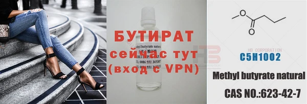 амфетамин Балабаново