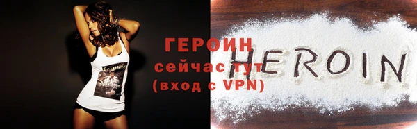 кокаин Балахна