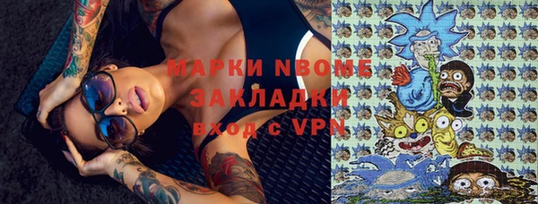кокаин Балахна