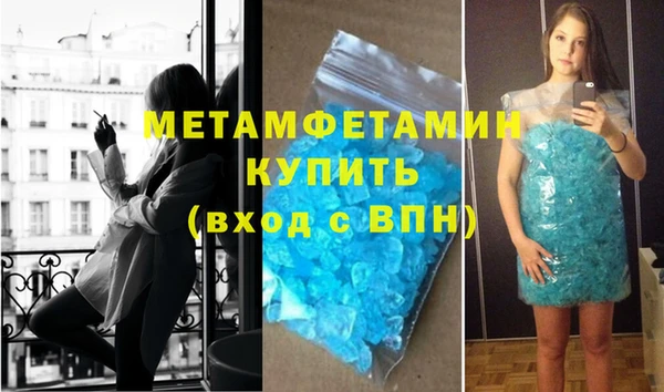 амфетамин Балабаново