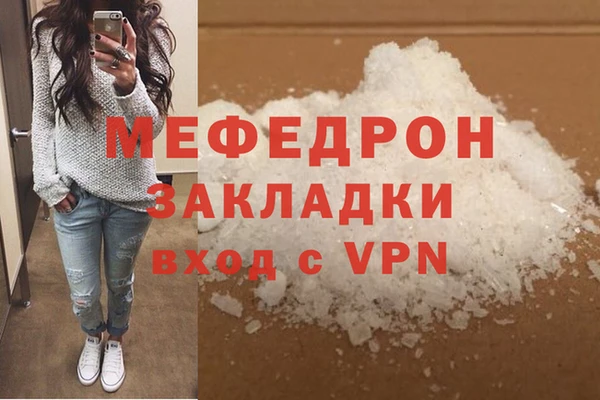 кокаин Балахна