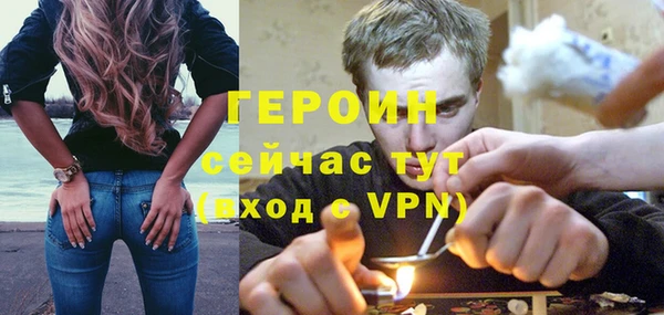 амфетамин Балабаново