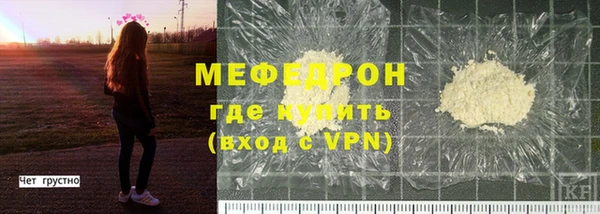 кокаин Балахна