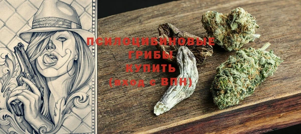 амфетамин Балабаново