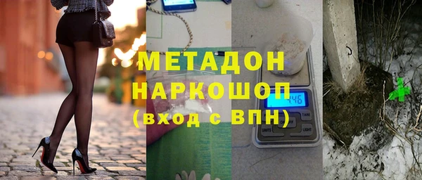 амфетамин Балабаново