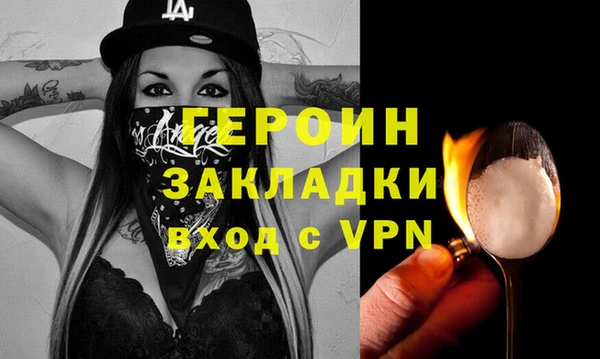амфетамин Балабаново