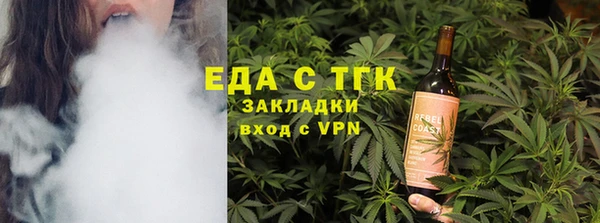 амфетамин Балабаново