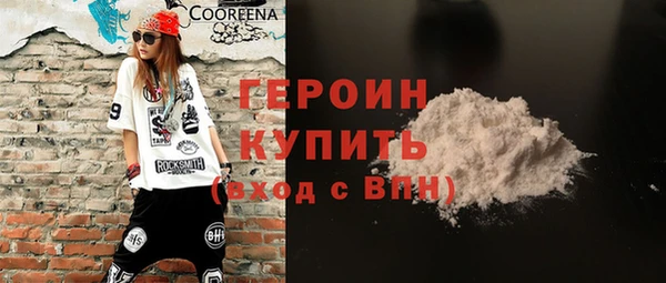 кокаин Балахна