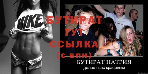 кокаин Балахна