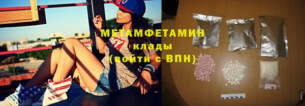 кокаин Балахна