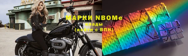 кокаин Балахна