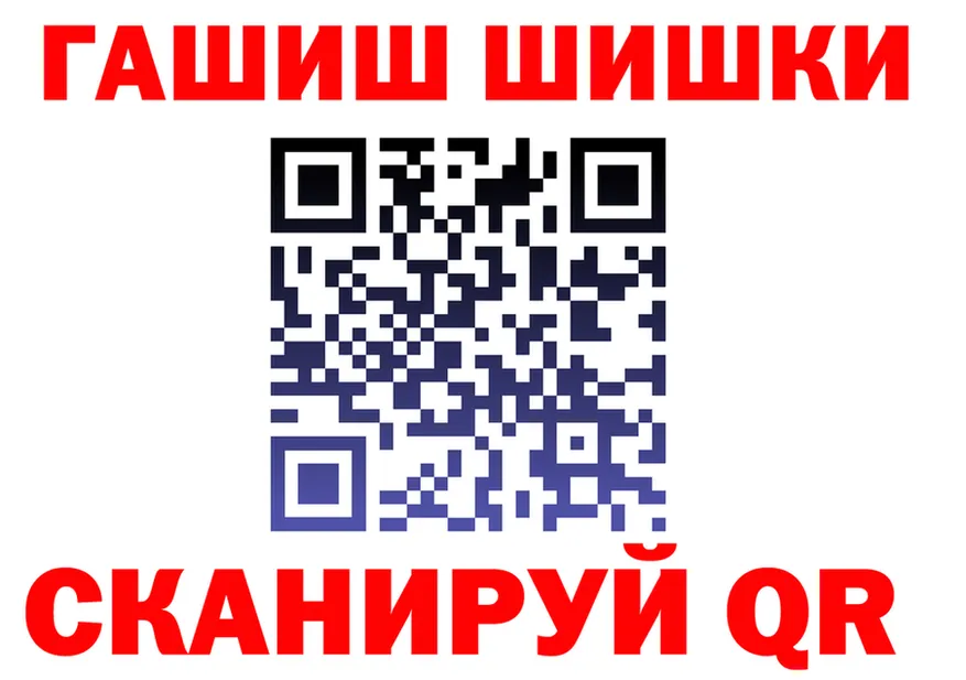 Альфа ПВП крисы CK зеркало мориарти OMG Черемхово