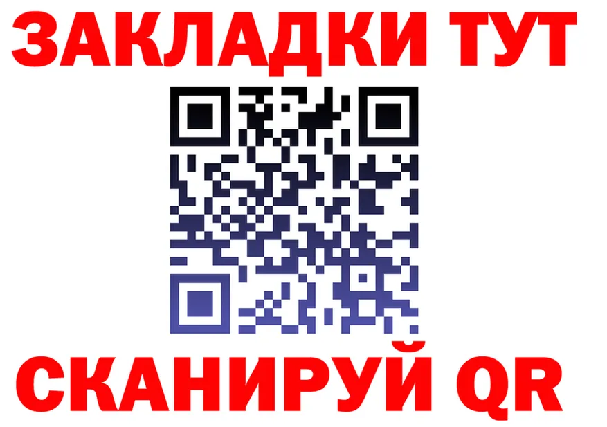 МЕТАДОН белоснежный tor shop OMG Черемхово