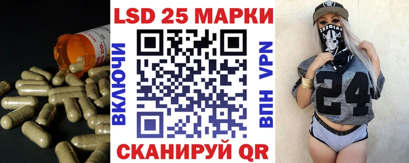 ЛСД экстази ecstasy Черемхово