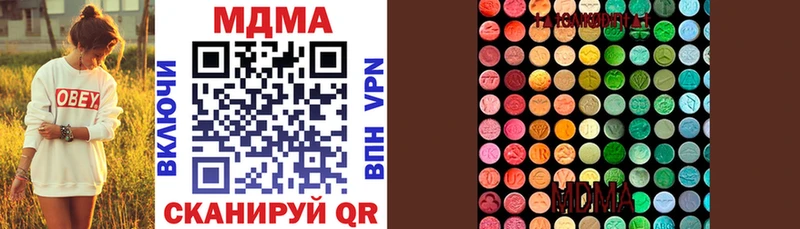 где найти наркотики  Черемхово  МДМА crystal 