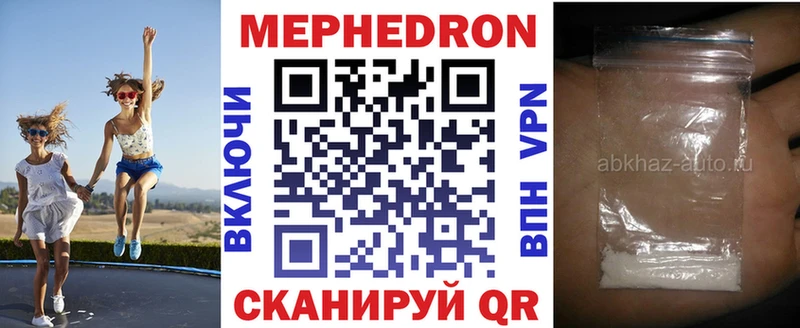 Меф мяу мяу  hydra ССЫЛКА  Черемхово 
