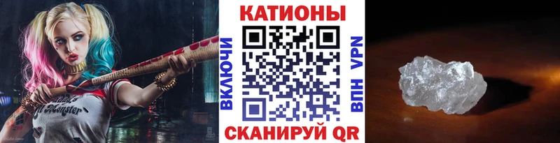 Меф мяу мяу кристаллы Черемхово