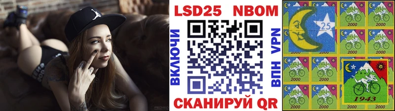 наркота  Черемхово  Марки N-bome 1,8мг 