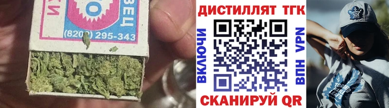 наркошоп  Черемхово  ТГК вейп 