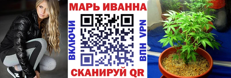 Бошки Шишки семена Черемхово